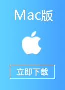 抖音VPN Mac版